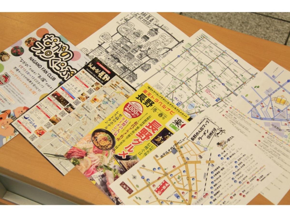 Hotel Nagano Avenue - Vacation Stay 78353V 外观 照片