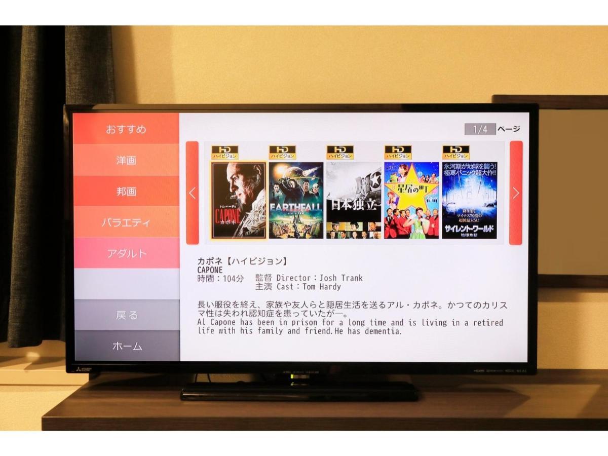 Hotel Nagano Avenue - Vacation Stay 78353V 外观 照片