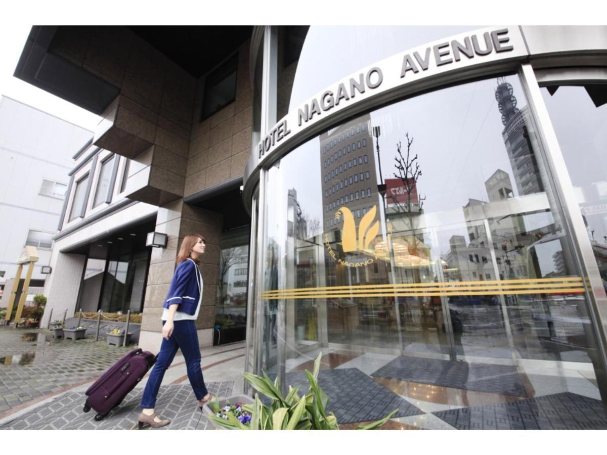 Hotel Nagano Avenue - Vacation Stay 78353V 外观 照片
