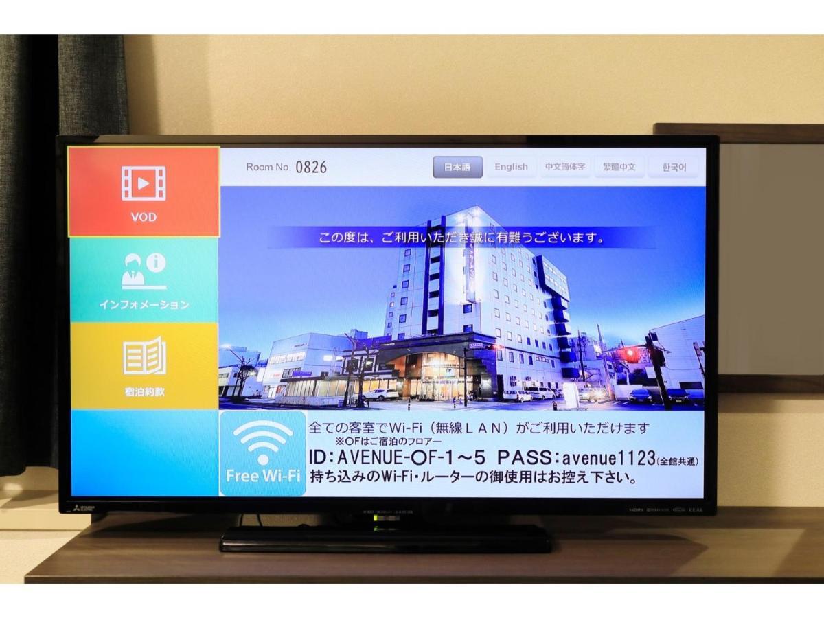 Hotel Nagano Avenue - Vacation Stay 78353V 外观 照片