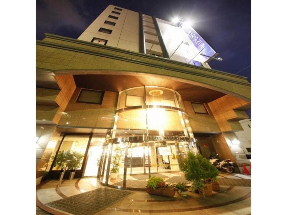 Hotel Nagano Avenue - Vacation Stay 78353V 外观 照片